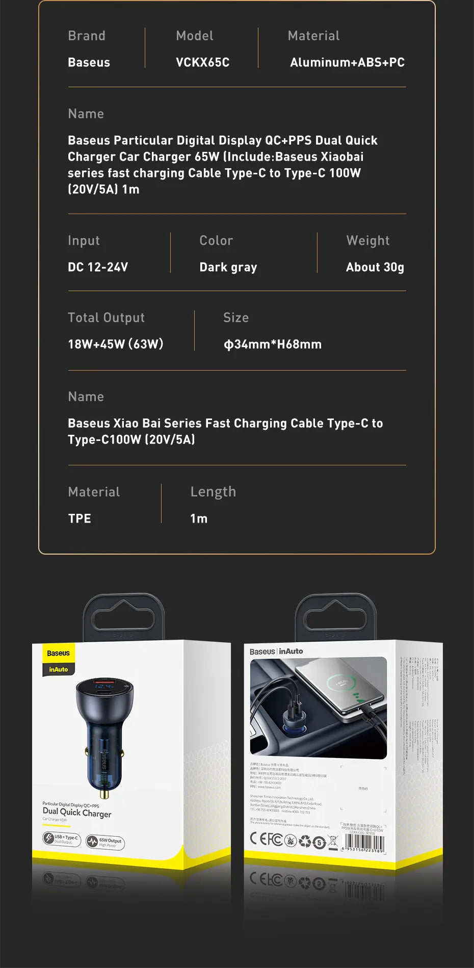 Baseus 65W PPS Car Charger